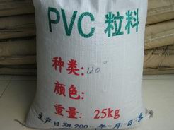 供应PVC 台湾台塑S-60,S-65